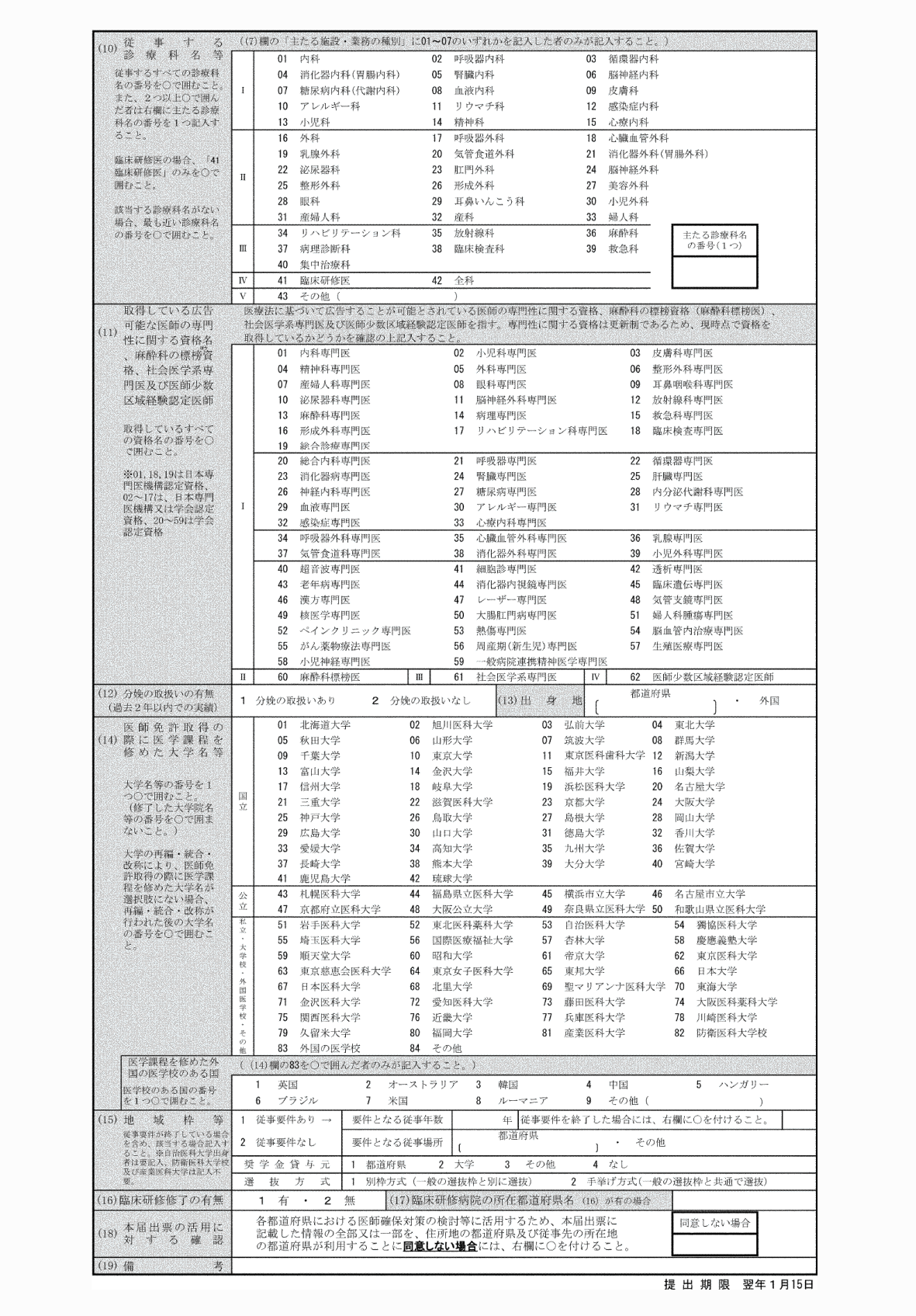 2FH00000074321-2.png