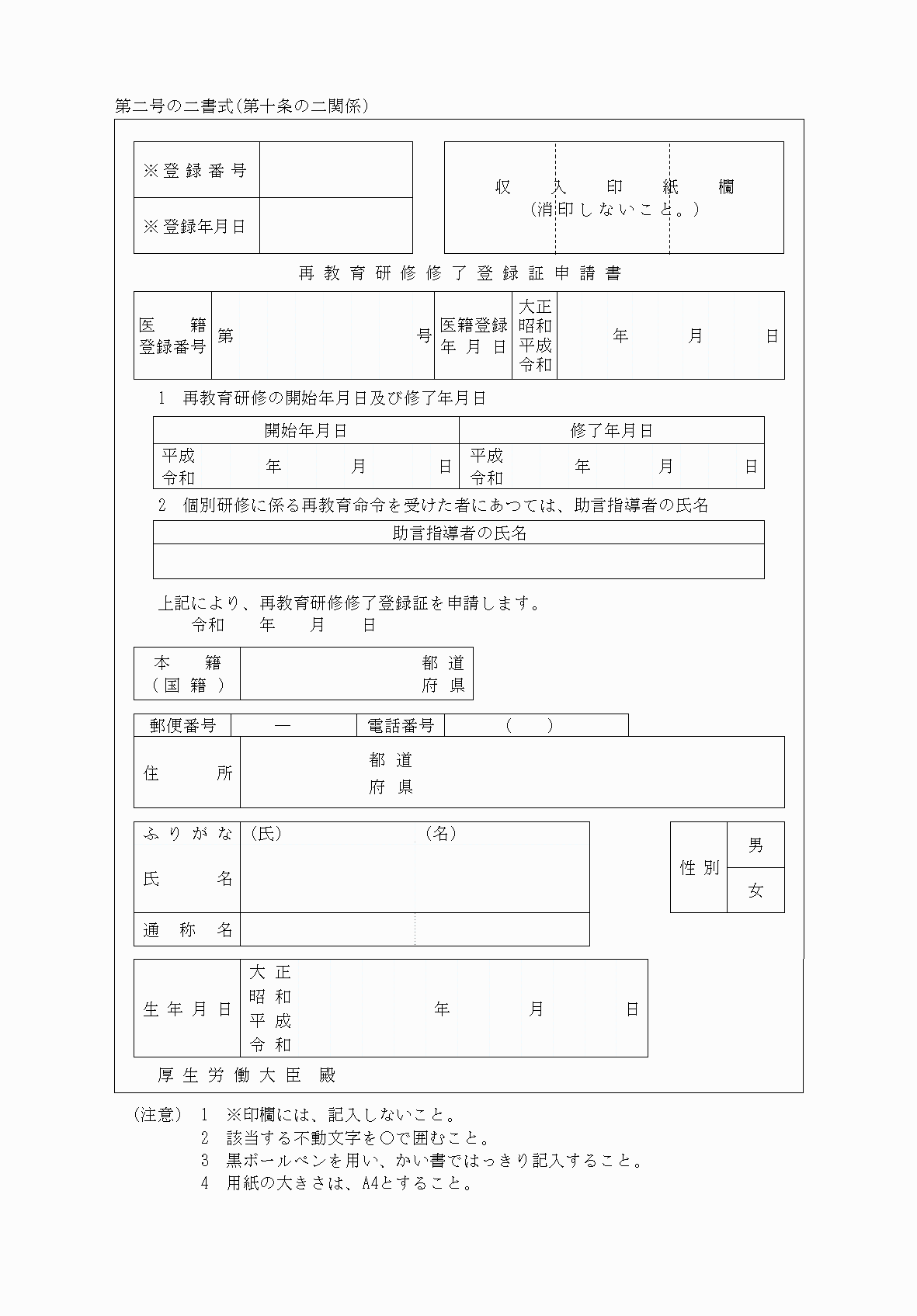 2FH00000037486.png