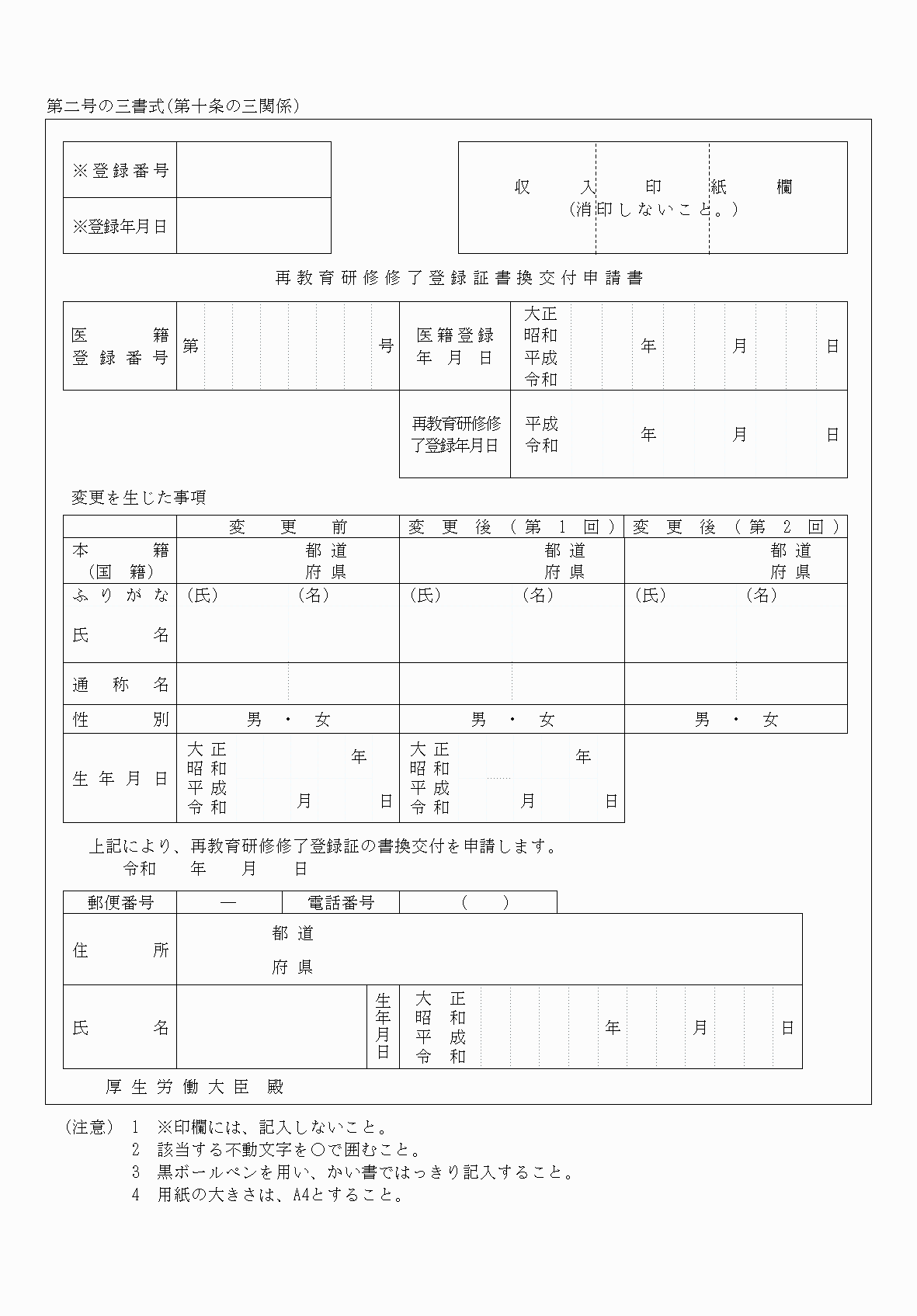 2FH00000037487.png