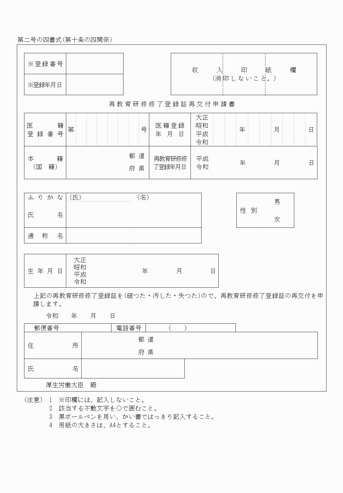 2FH00000037488.png