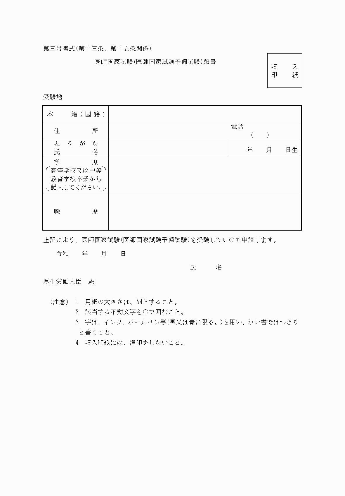 2FH00000037489.png
