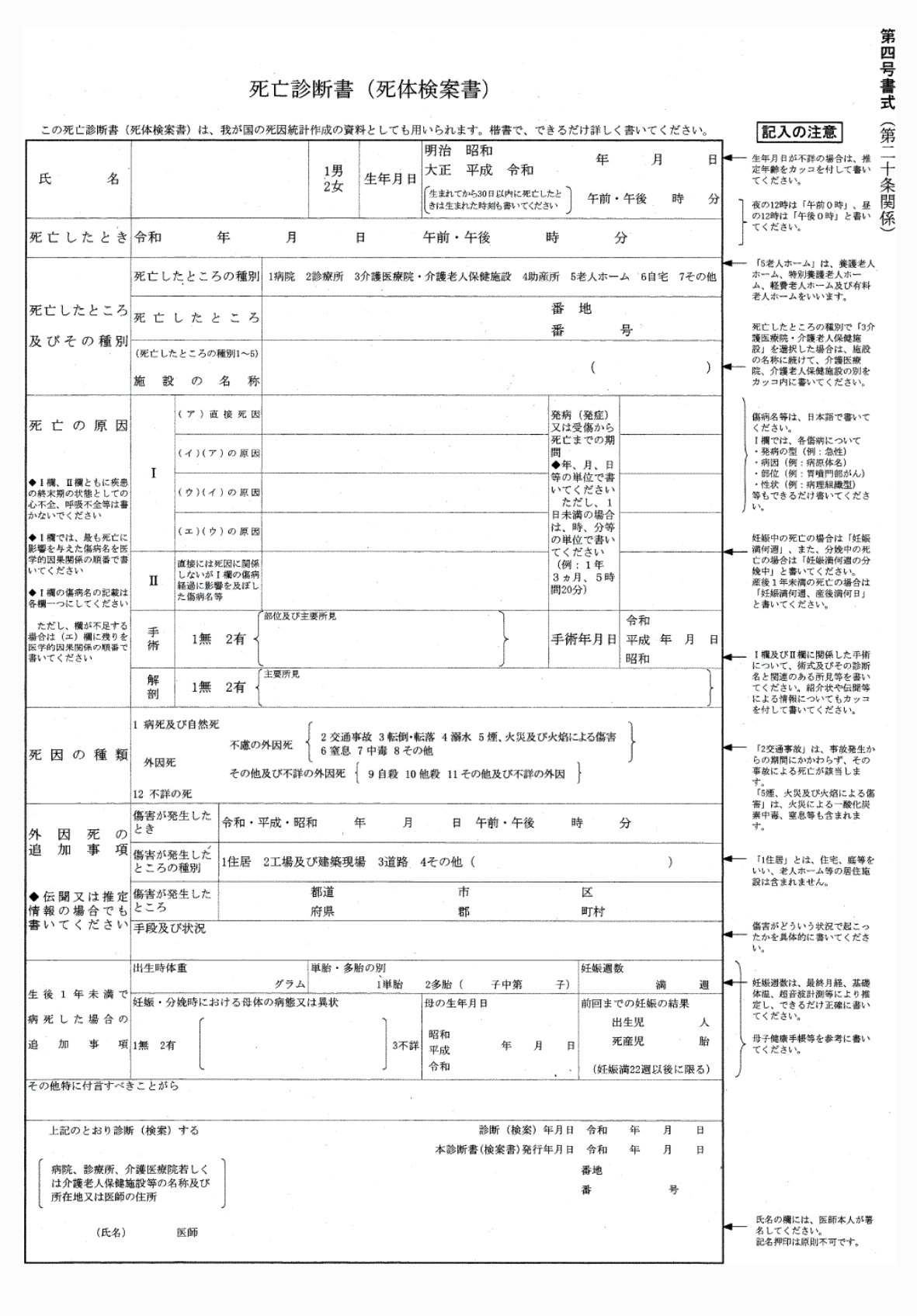 2FH00000073093.png