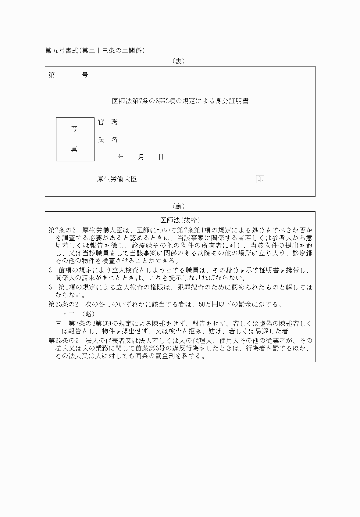 2FH00000031490.png