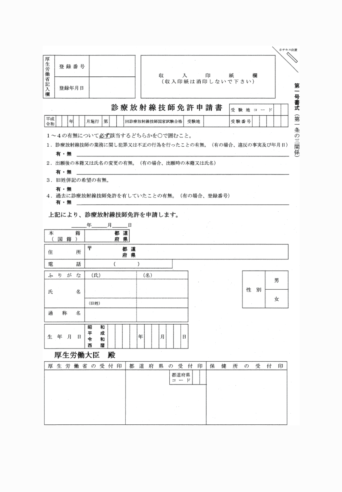 2FH00000062270.png