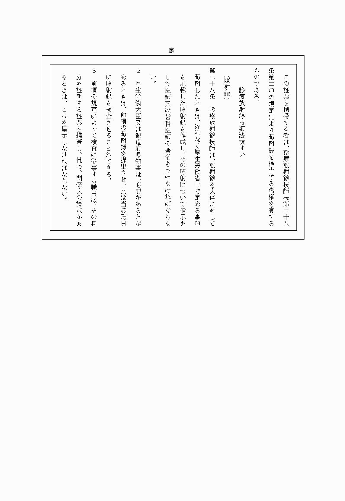 2FH00000026115-2.png