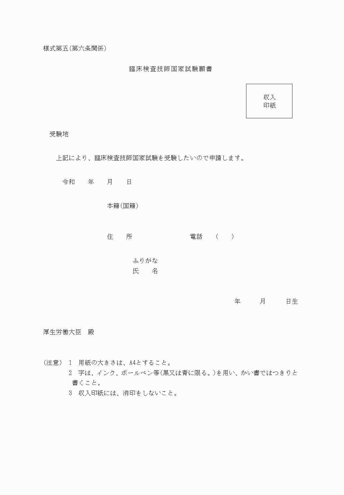 2FH00000037931.png