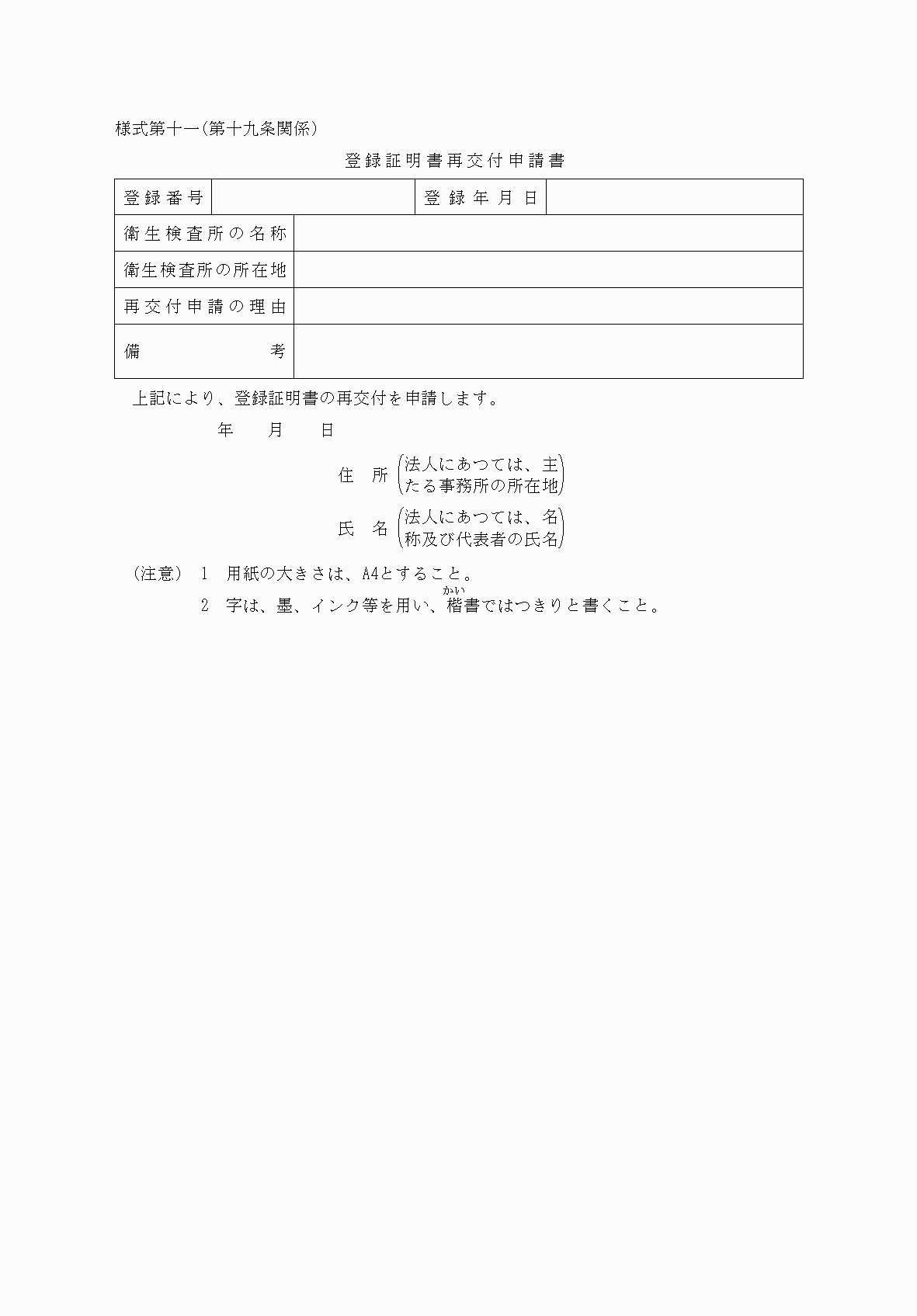 2FH00000037937.png