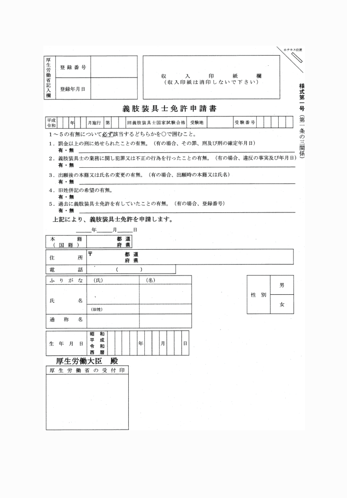 2FH00000062295.png
