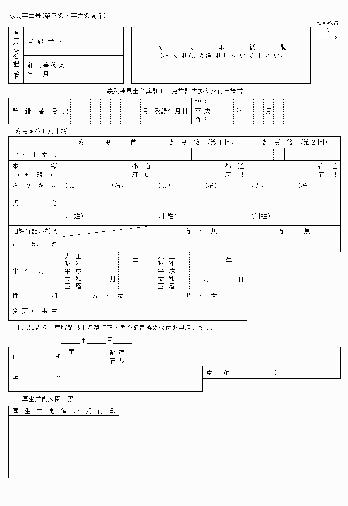 2FH00000025607.png