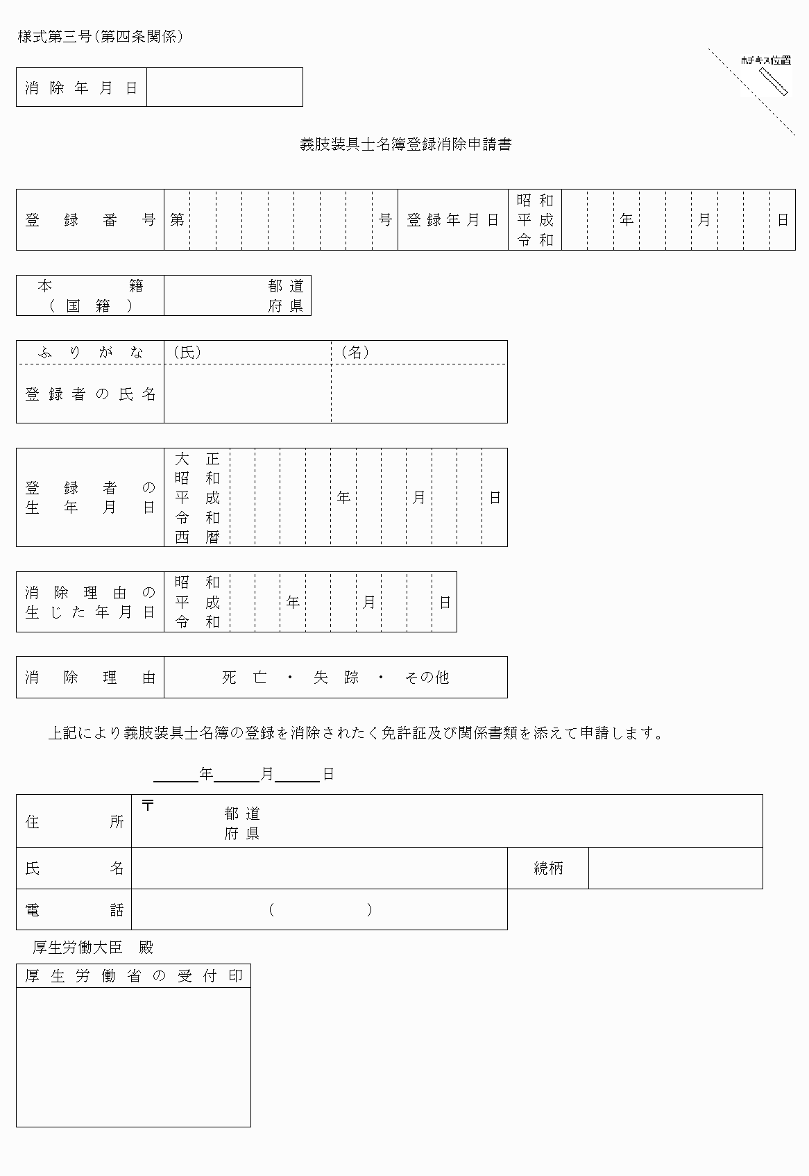 2FH00000025608.png