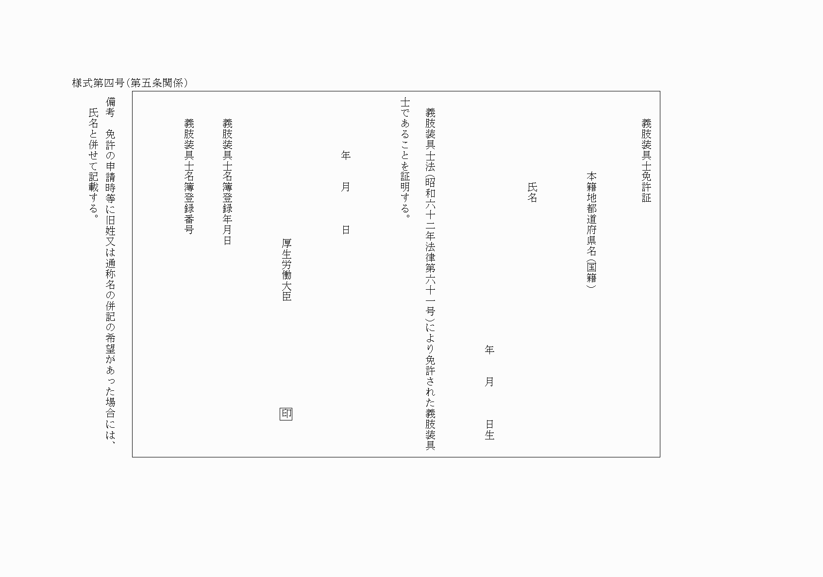 2FH00000021652.png