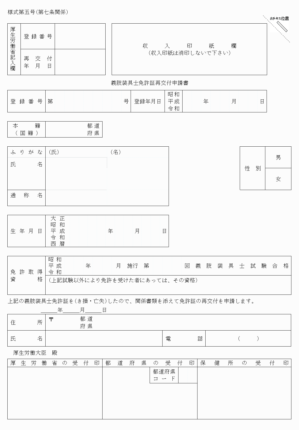 2FH00000037478.png