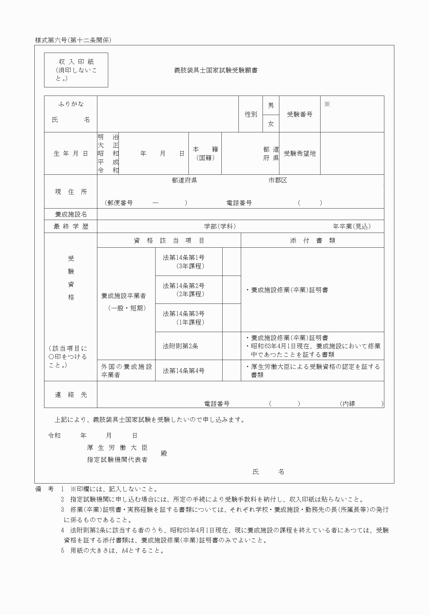 2FH00000037479.png