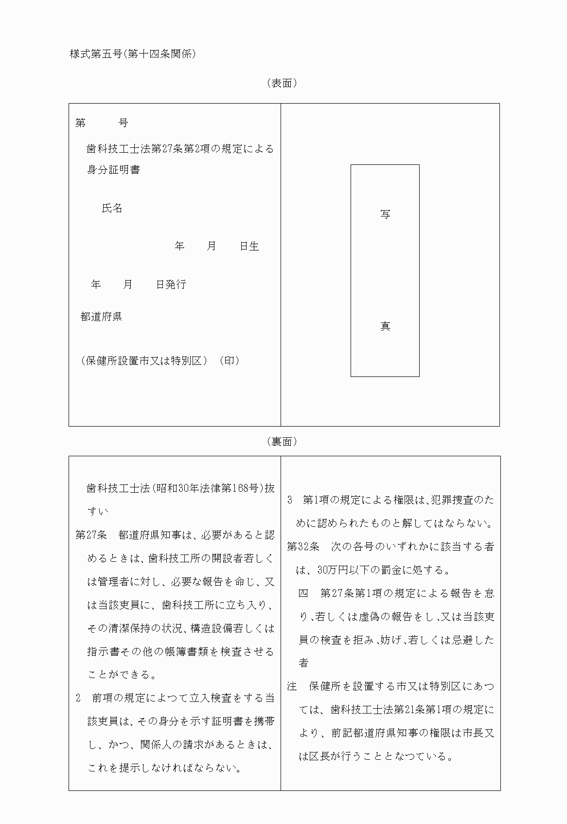 2FH00000009876.png