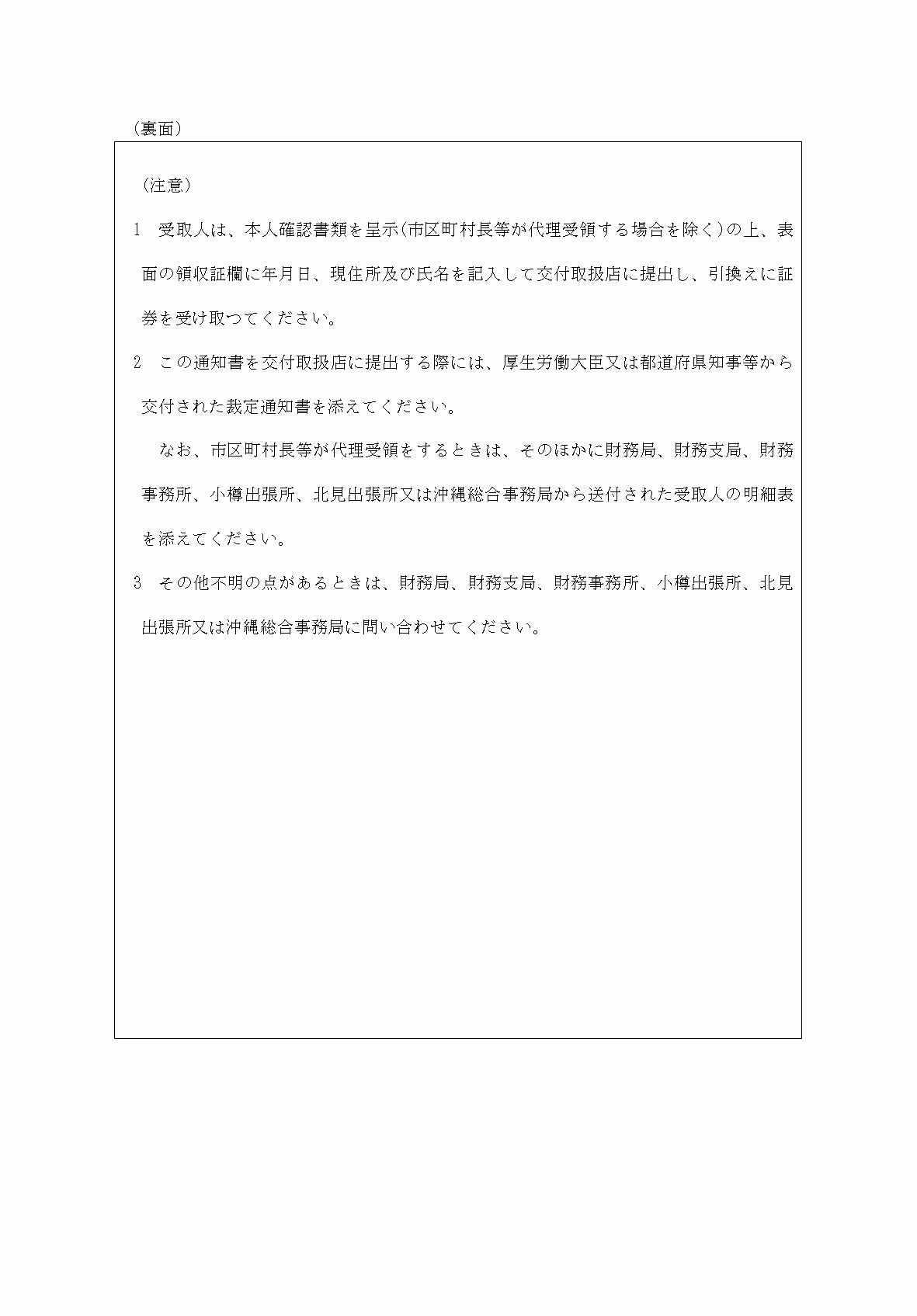 2FH00000037396-2.png