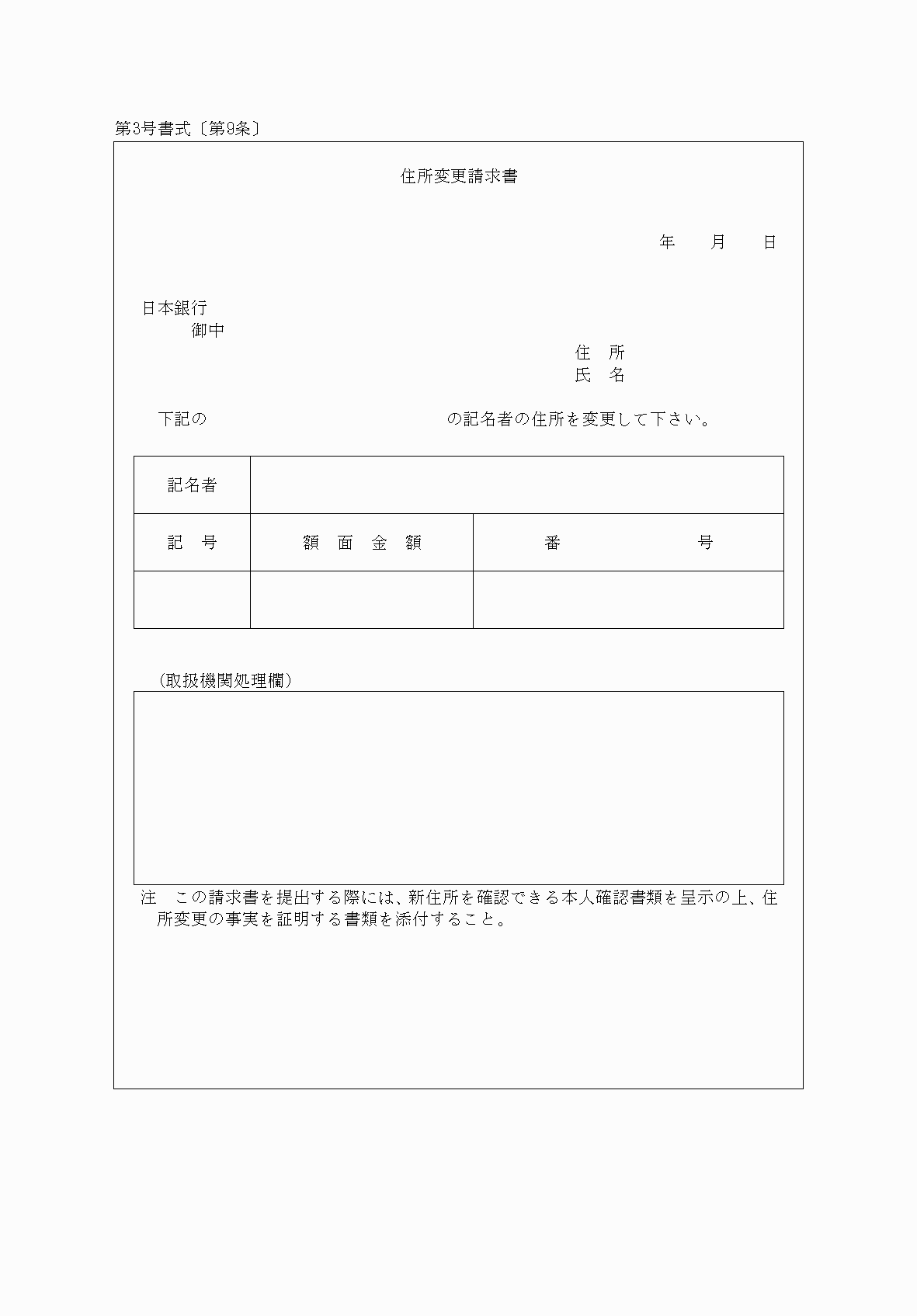 2FH00000037400.png
