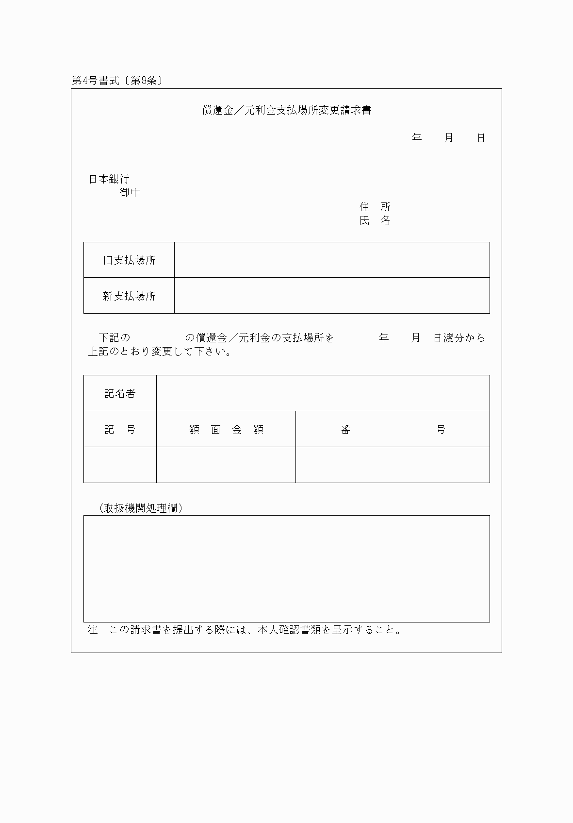 2FH00000037401.png