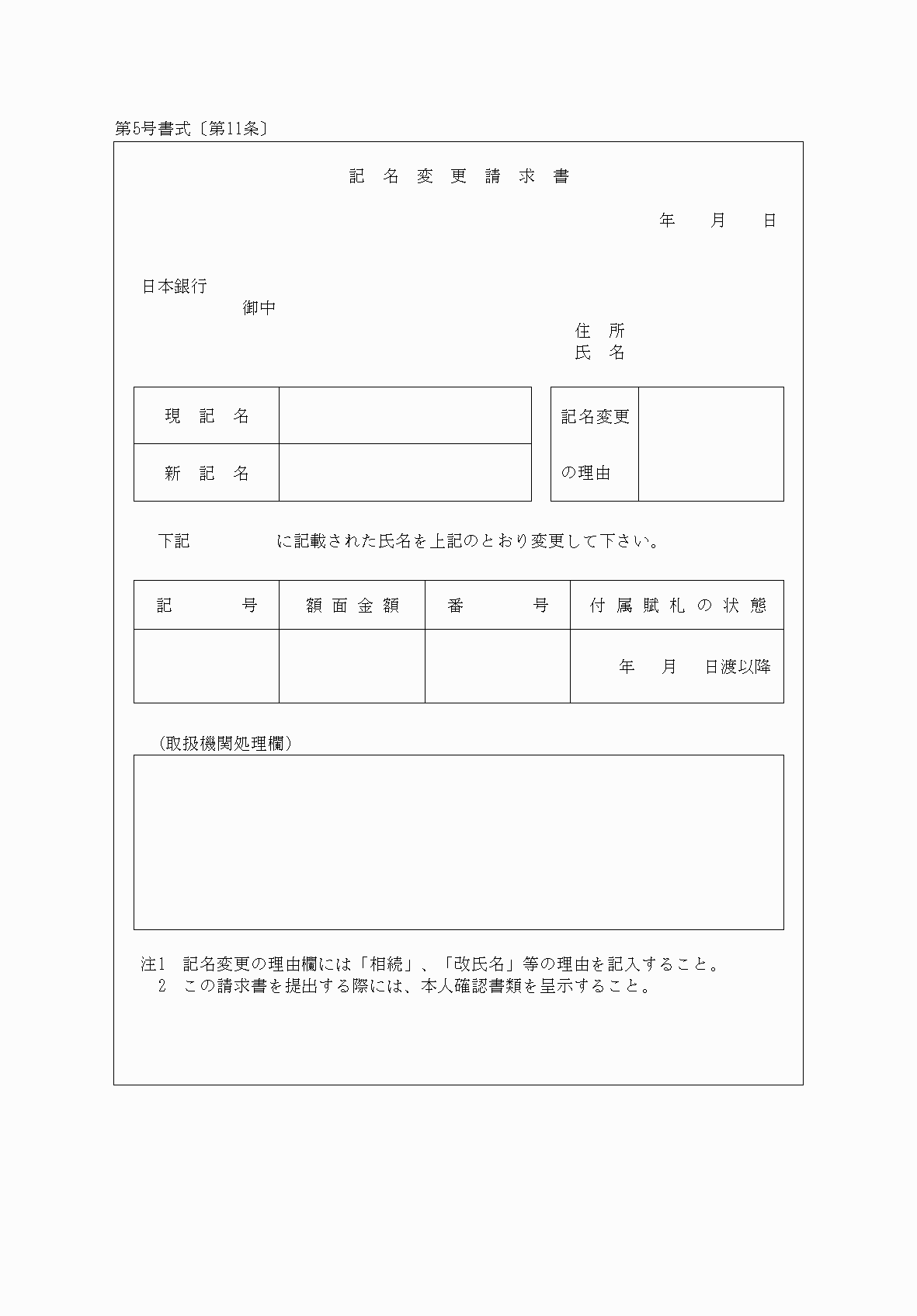 2FH00000037402.png