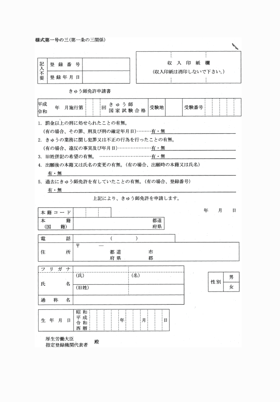 2FH00000062303.png