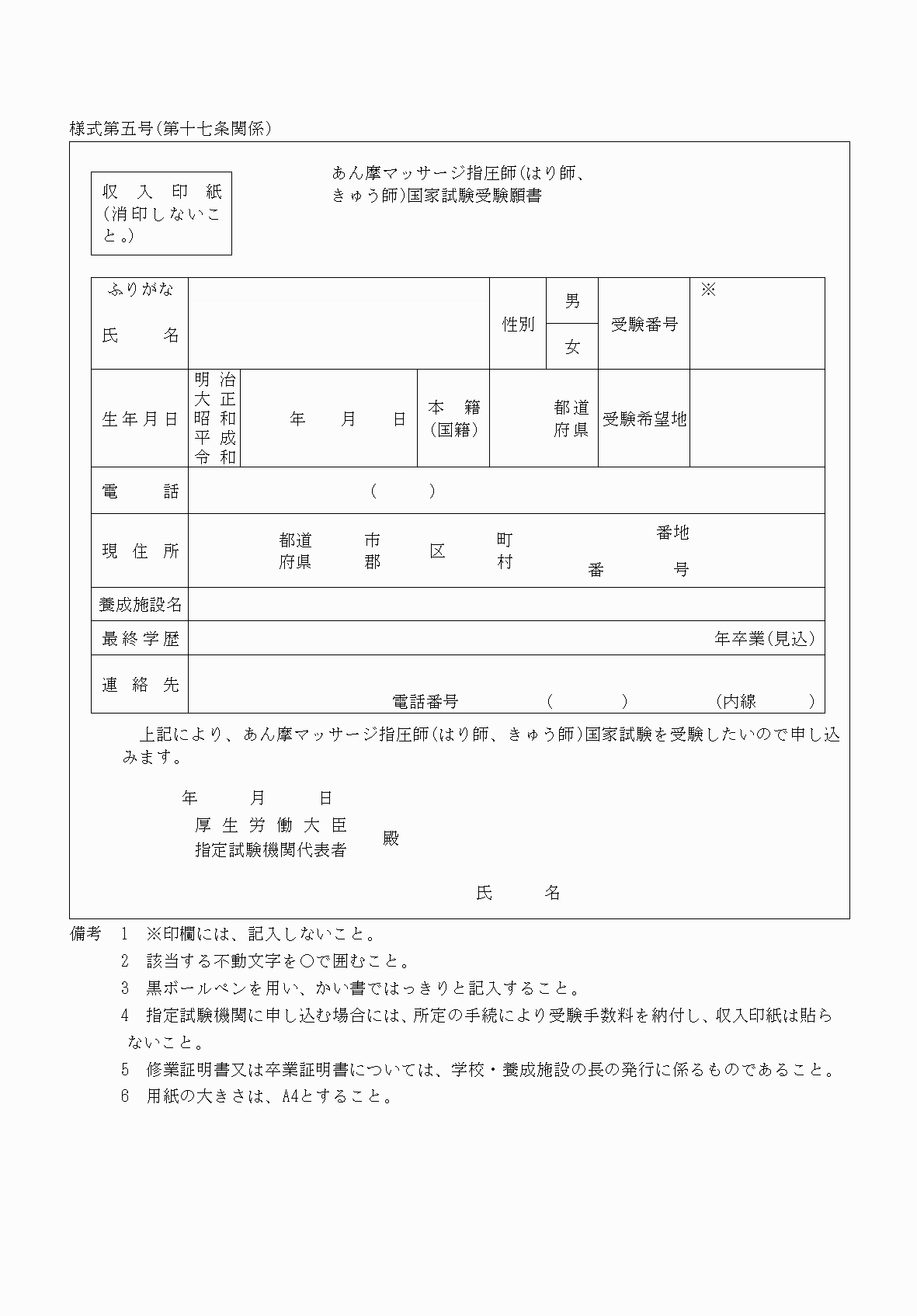 2FH00000037826.png