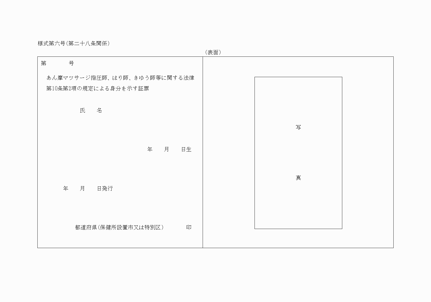 2FH00000016666-1.png