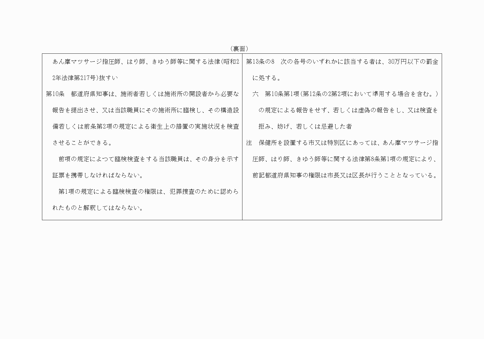 2FH00000016666-2.png