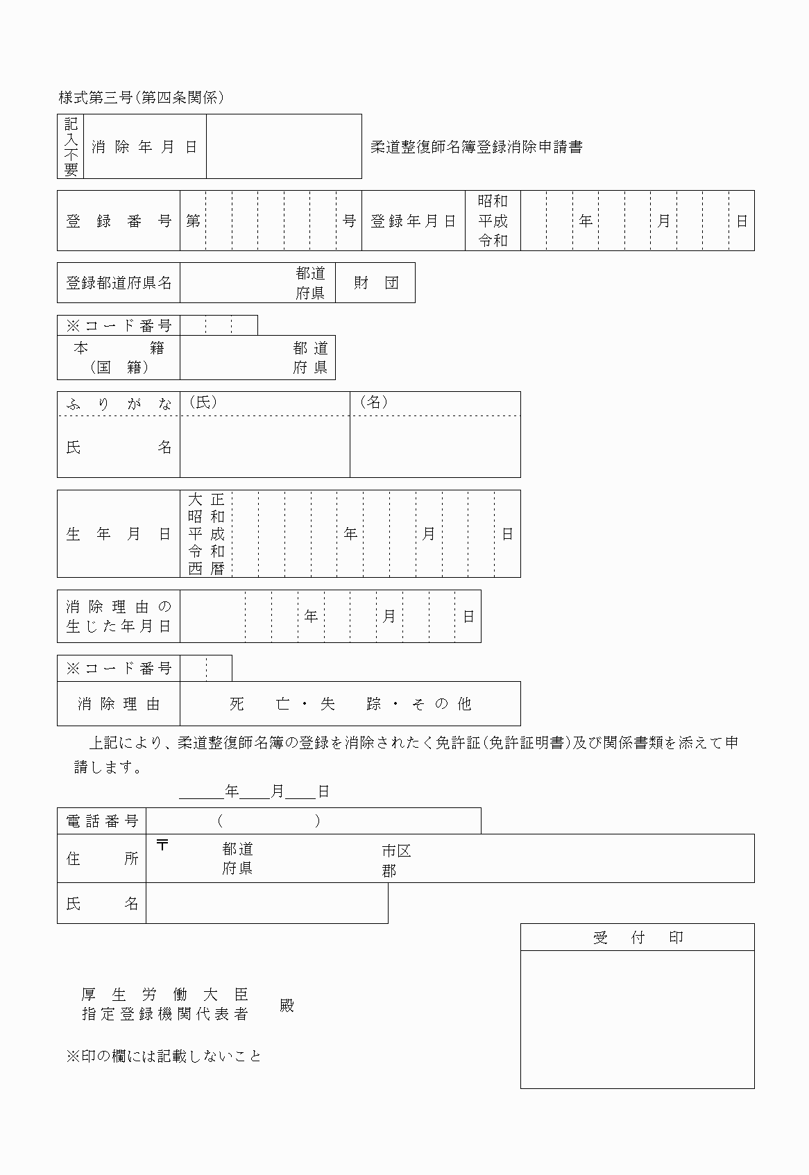2FH00000026310.png
