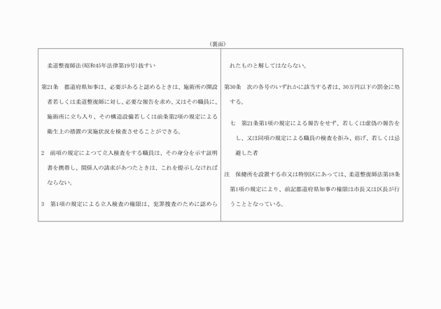 3FH00000036174-2.png