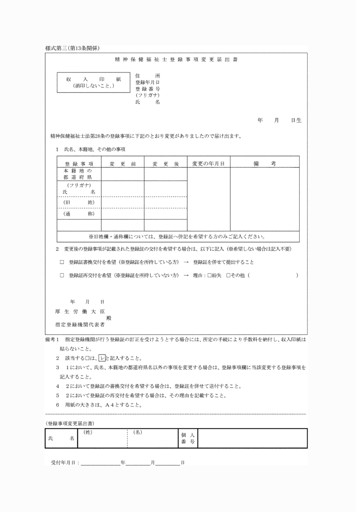 2FH00000072994.png