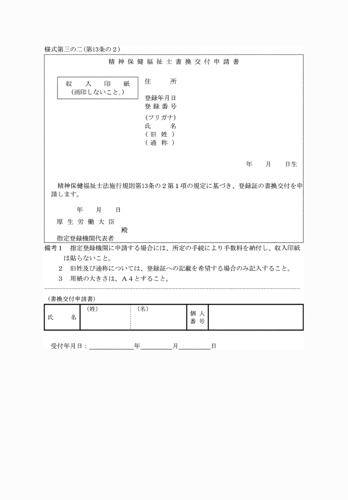 2FH00000072995.png