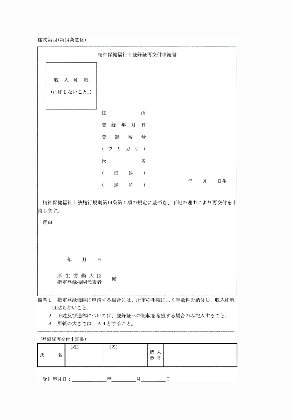 2FH00000072996.png