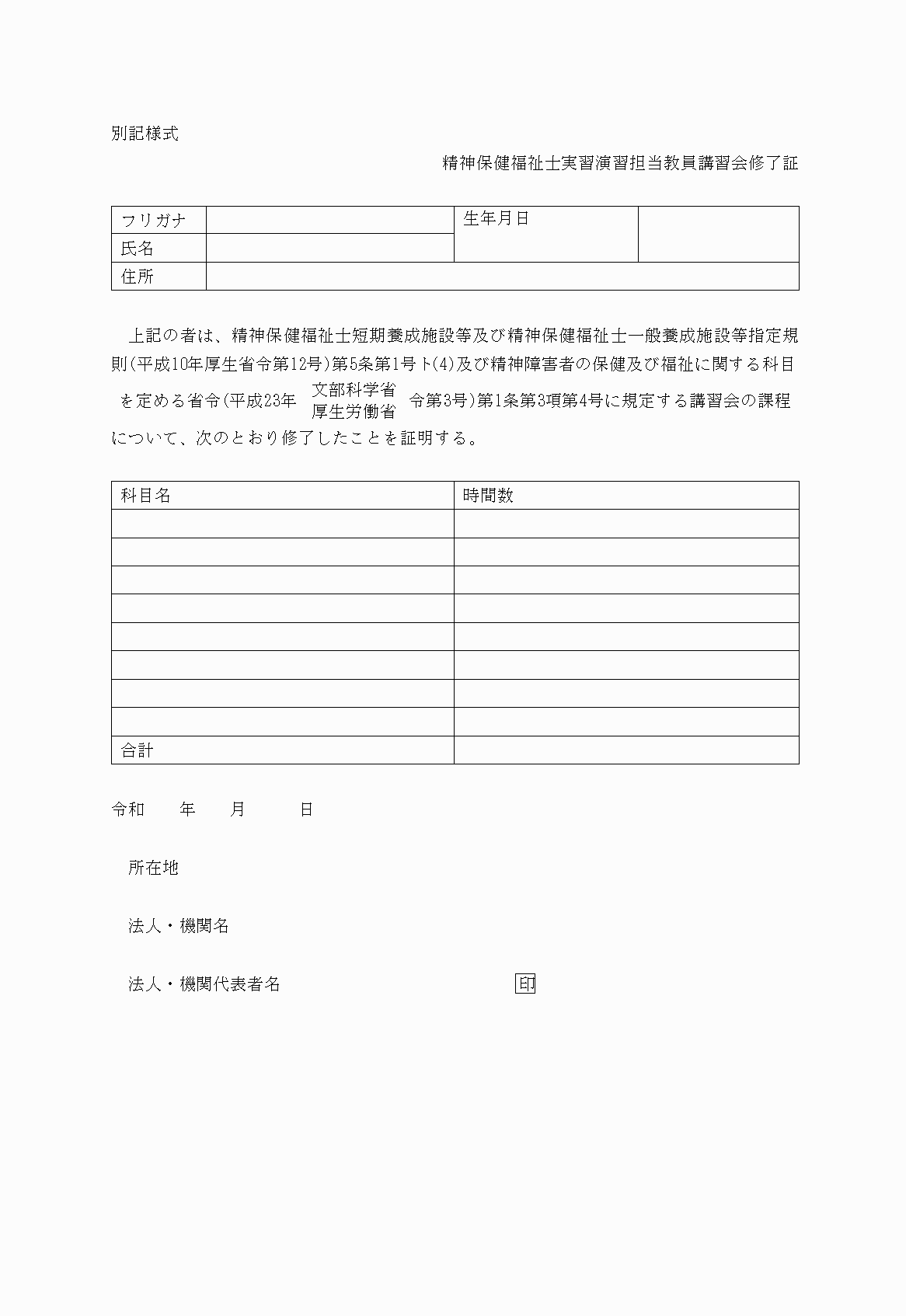 2FH00000025592.png