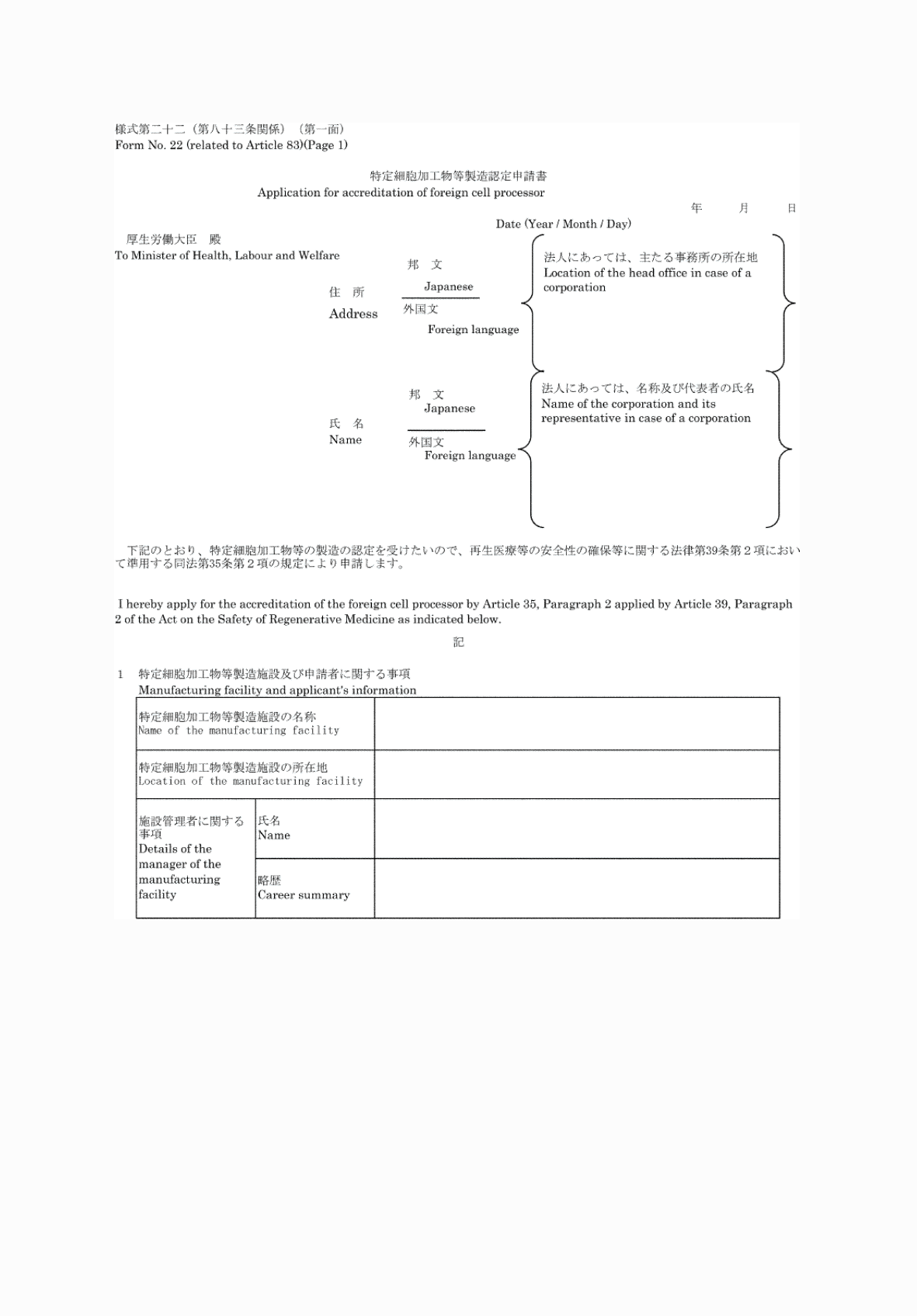2FH00000076561.png