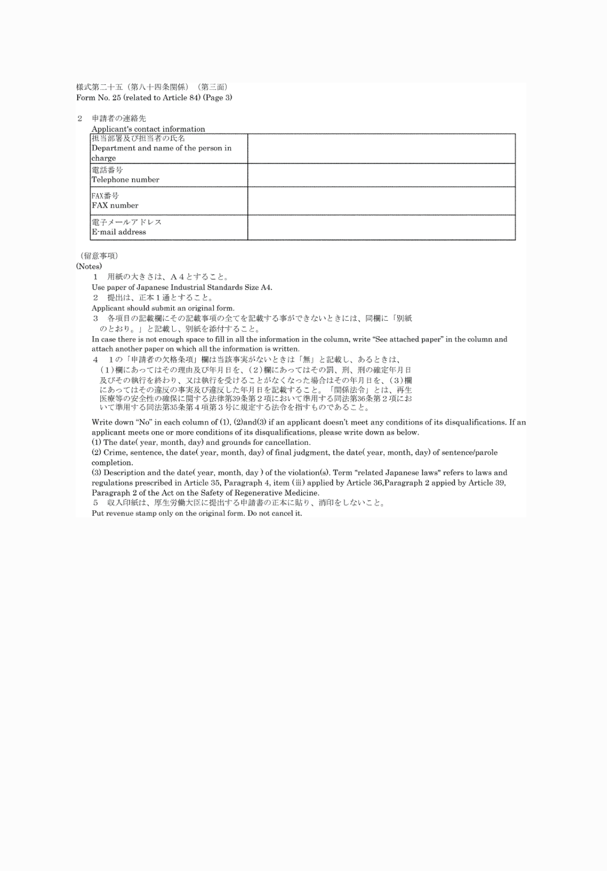 2FH00000076569.png