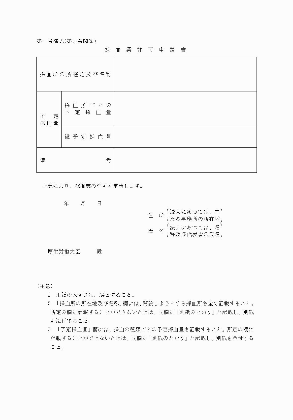 2FH00000037212.png