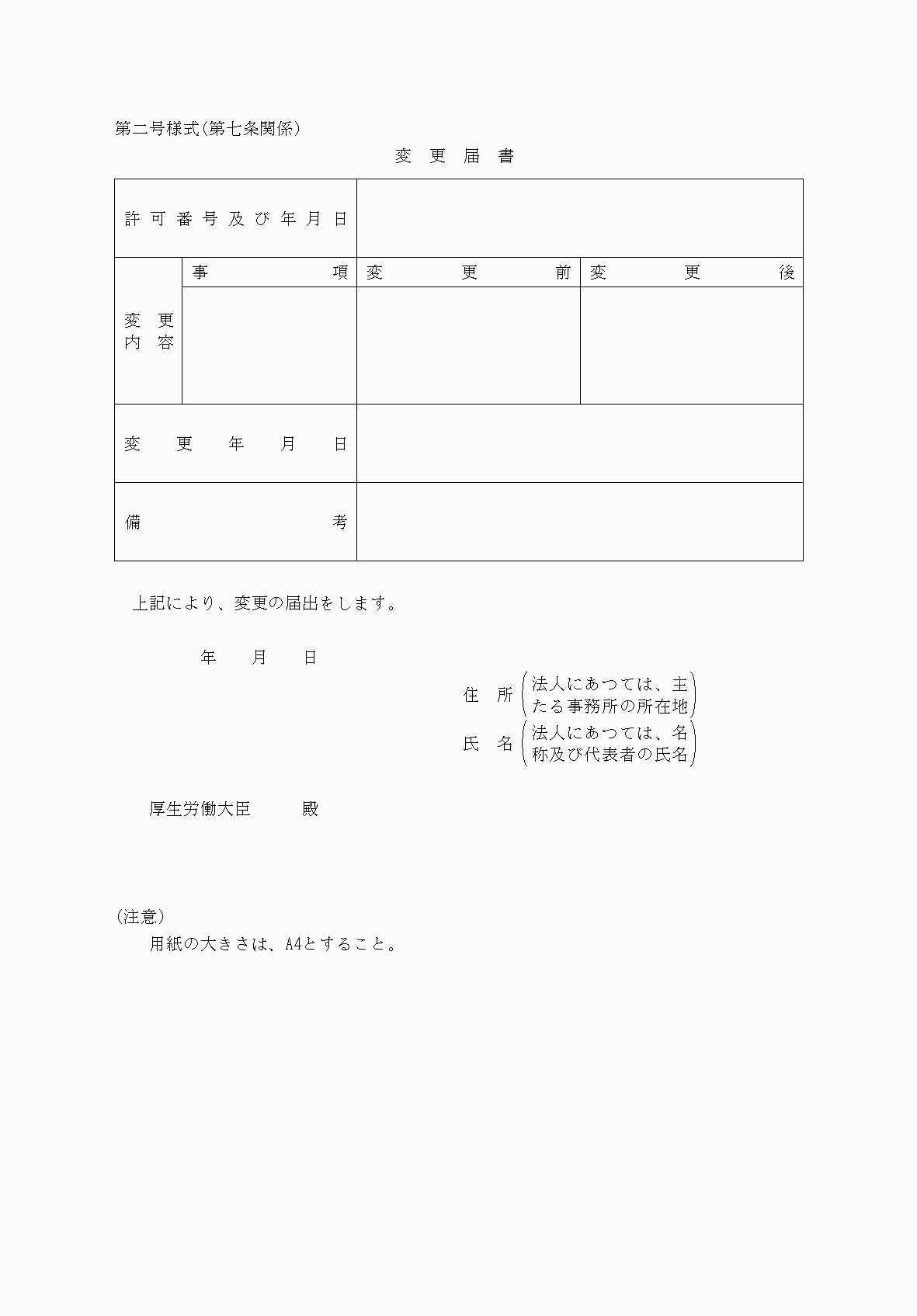 2FH00000037213.png