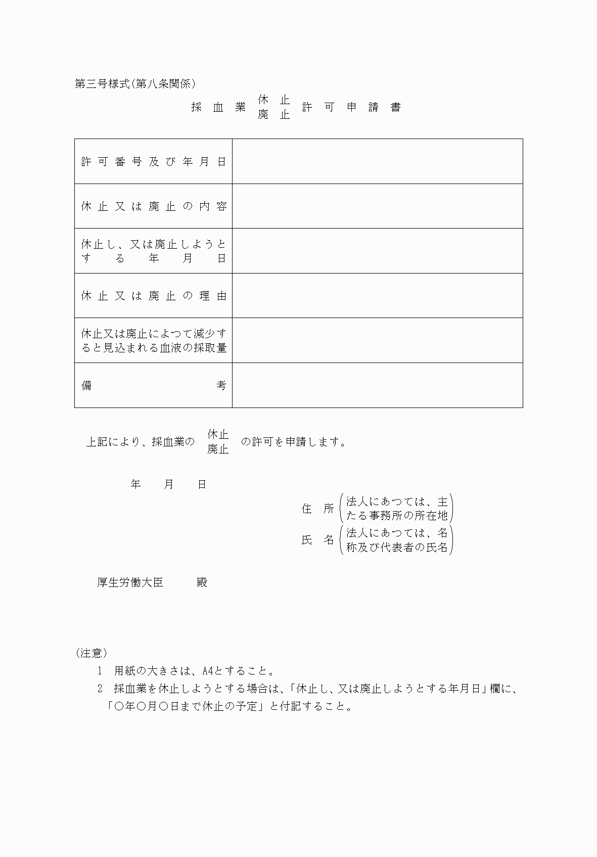 2FH00000037214.png