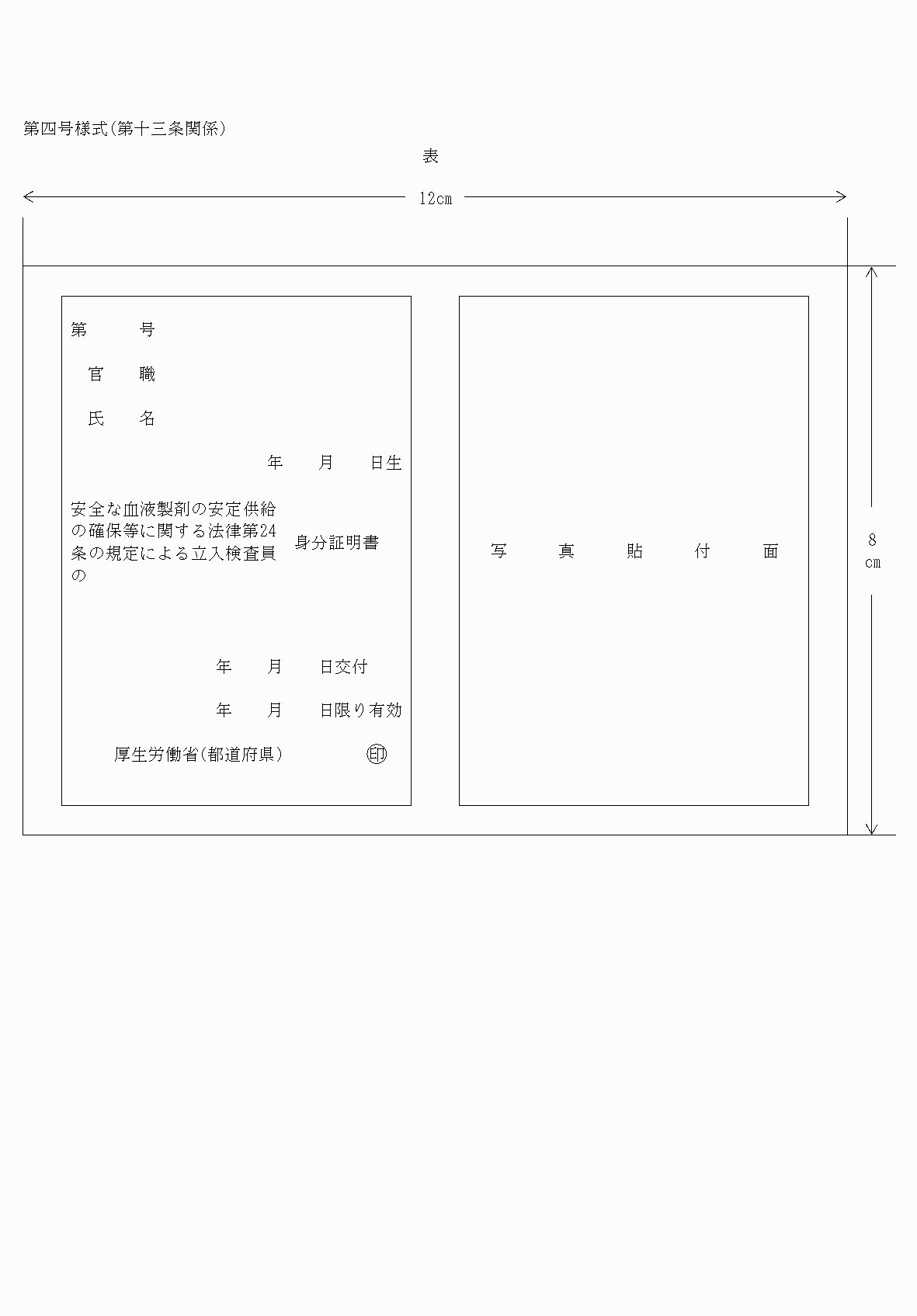 2FH00000054027-1.png