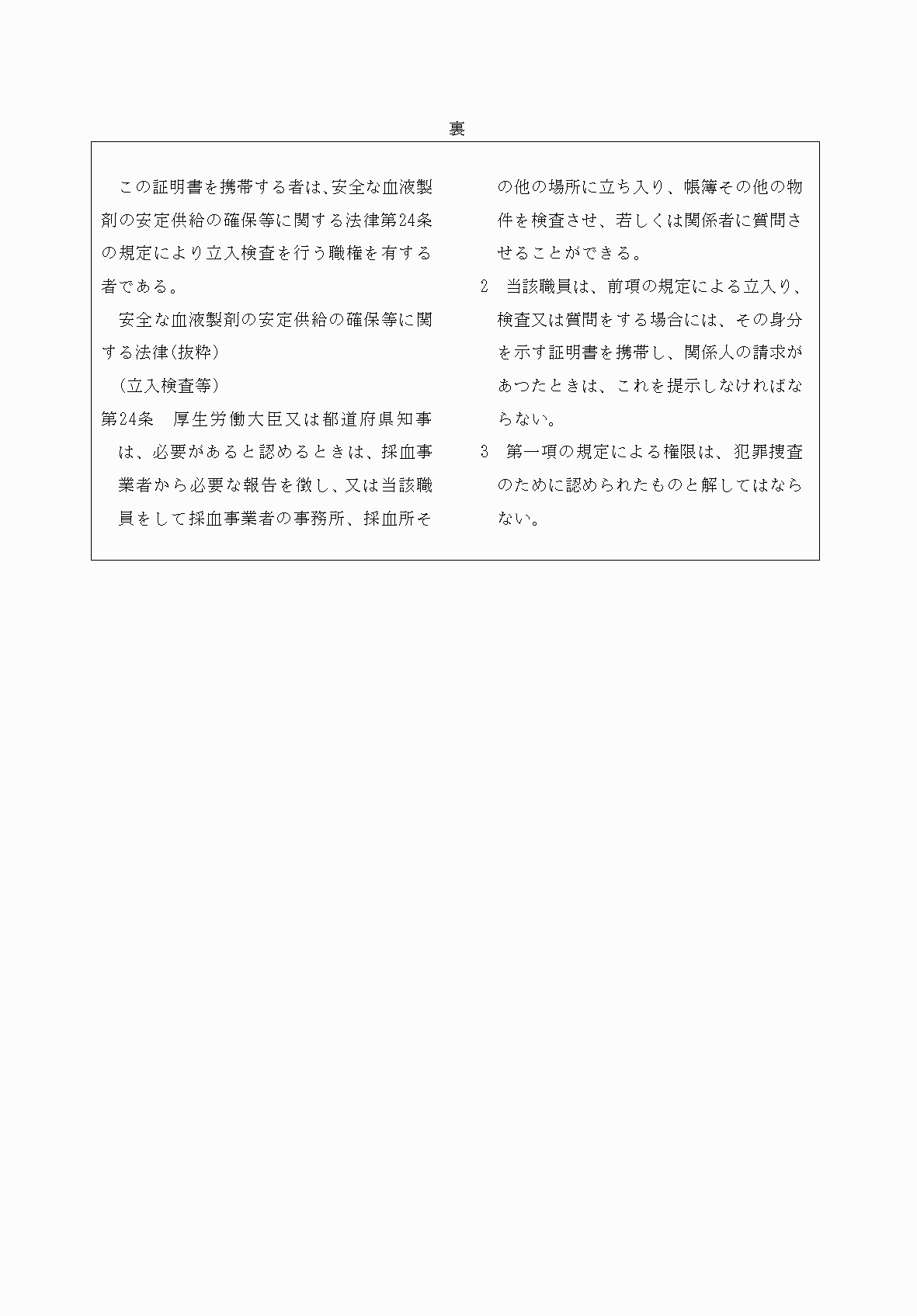 2FH00000054027-2.png
