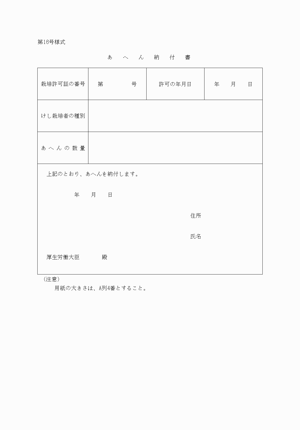 2FH00000037719.png