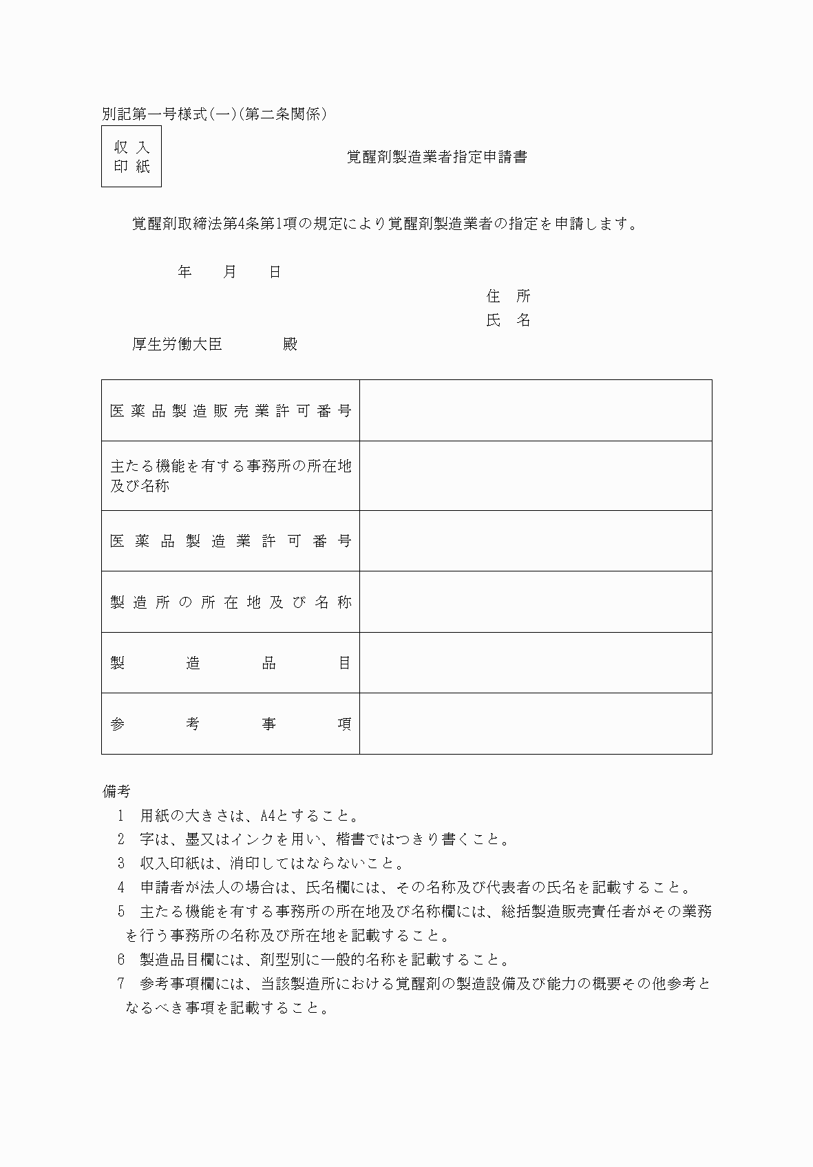 2FH00000037189.png
