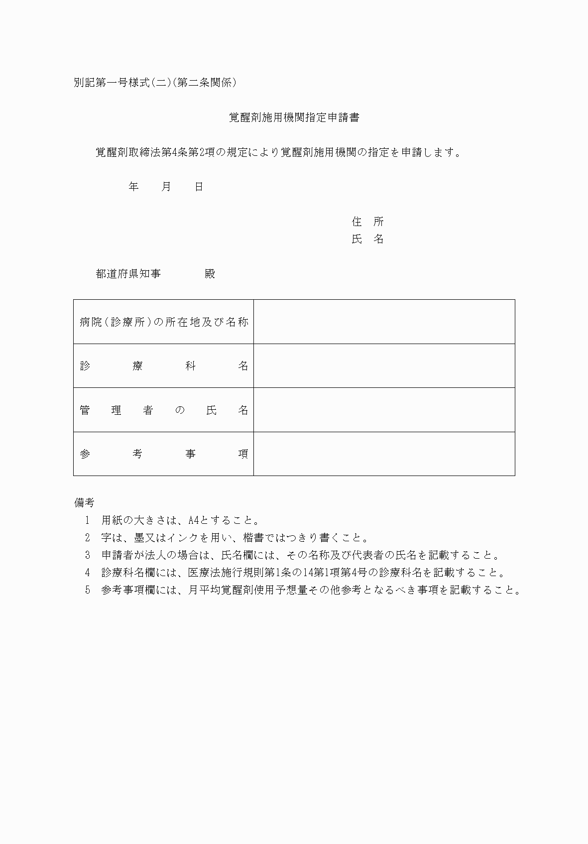 2FH00000037190.png