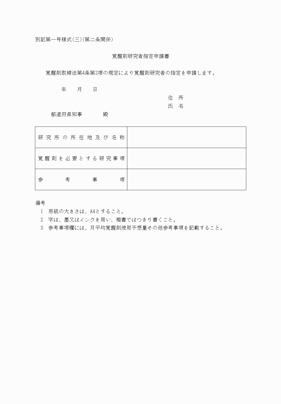 2FH00000037191.png