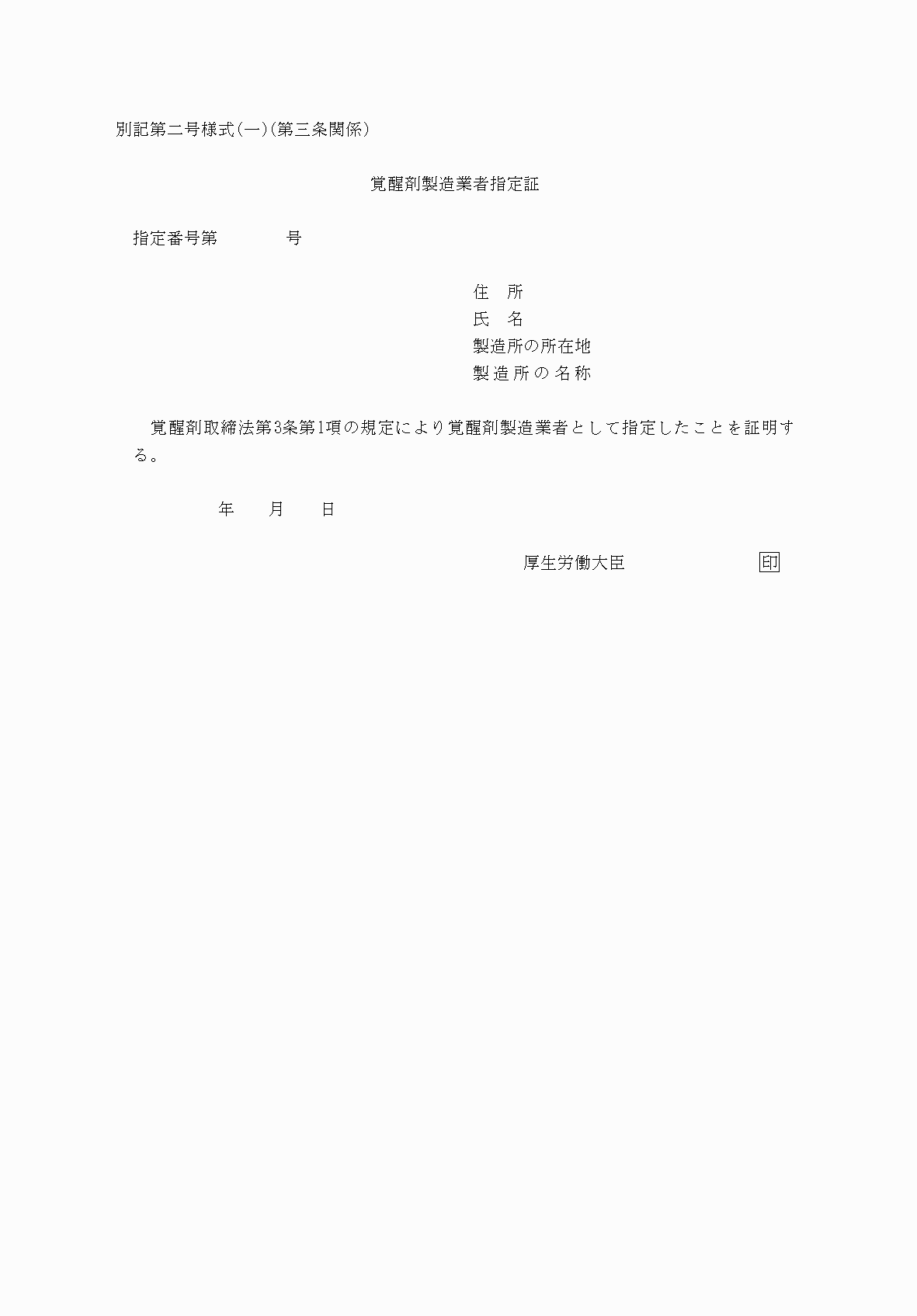 2FH00000031974.png