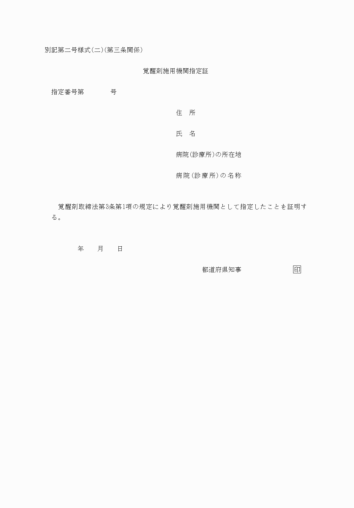 2FH00000031975.png