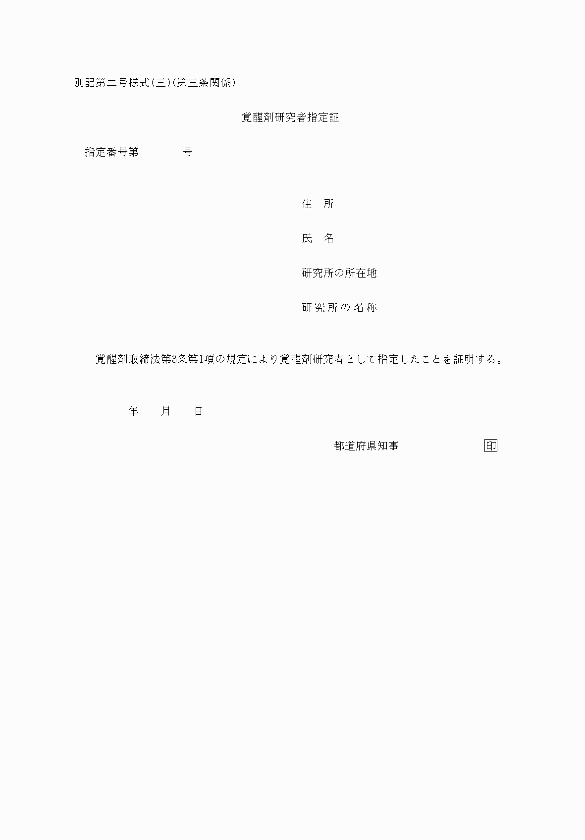 2FH00000031976.png