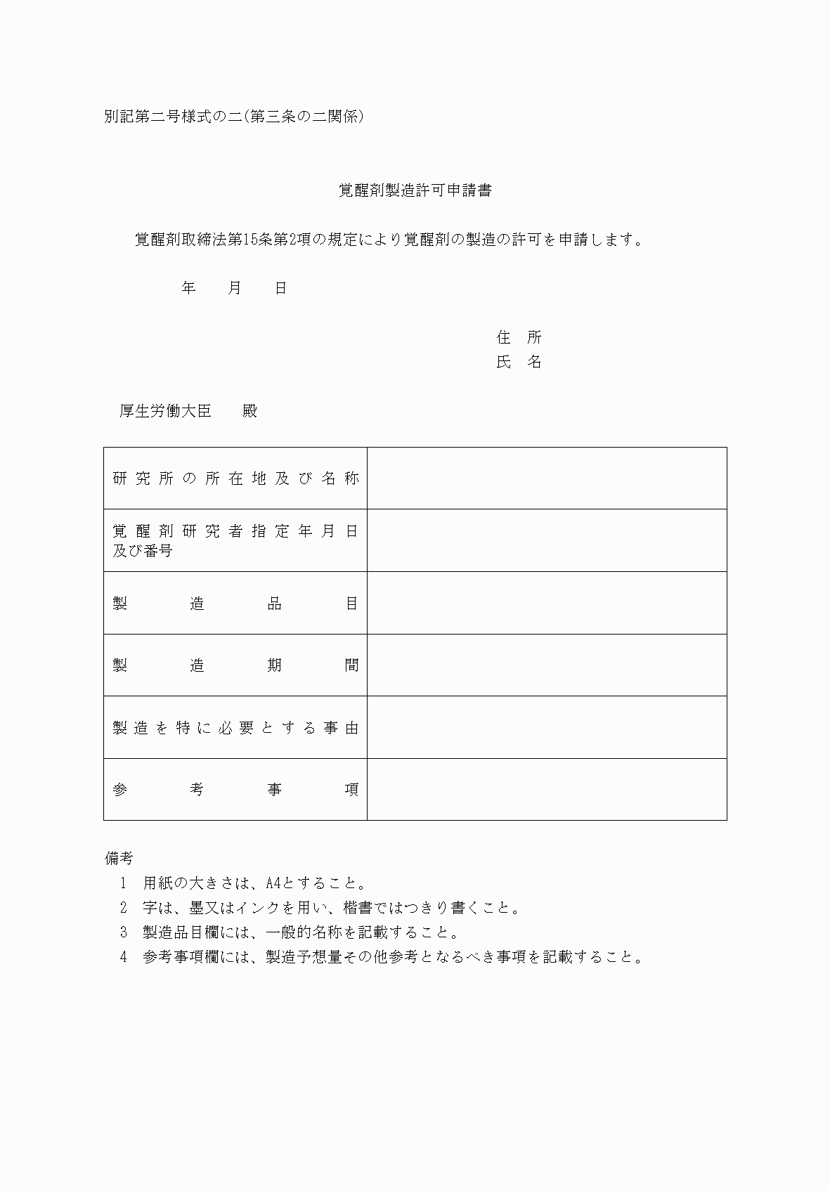 2FH00000037192.png