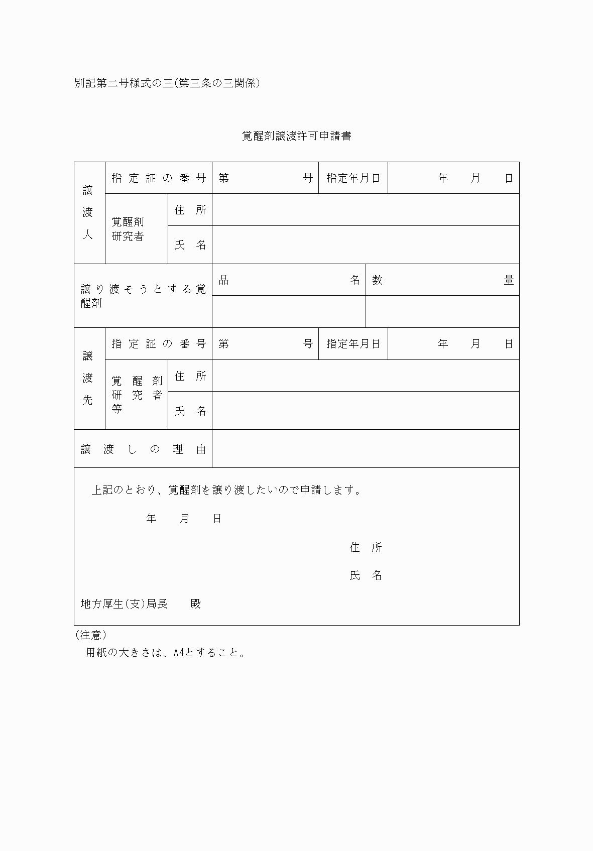 2FH00000037193.png