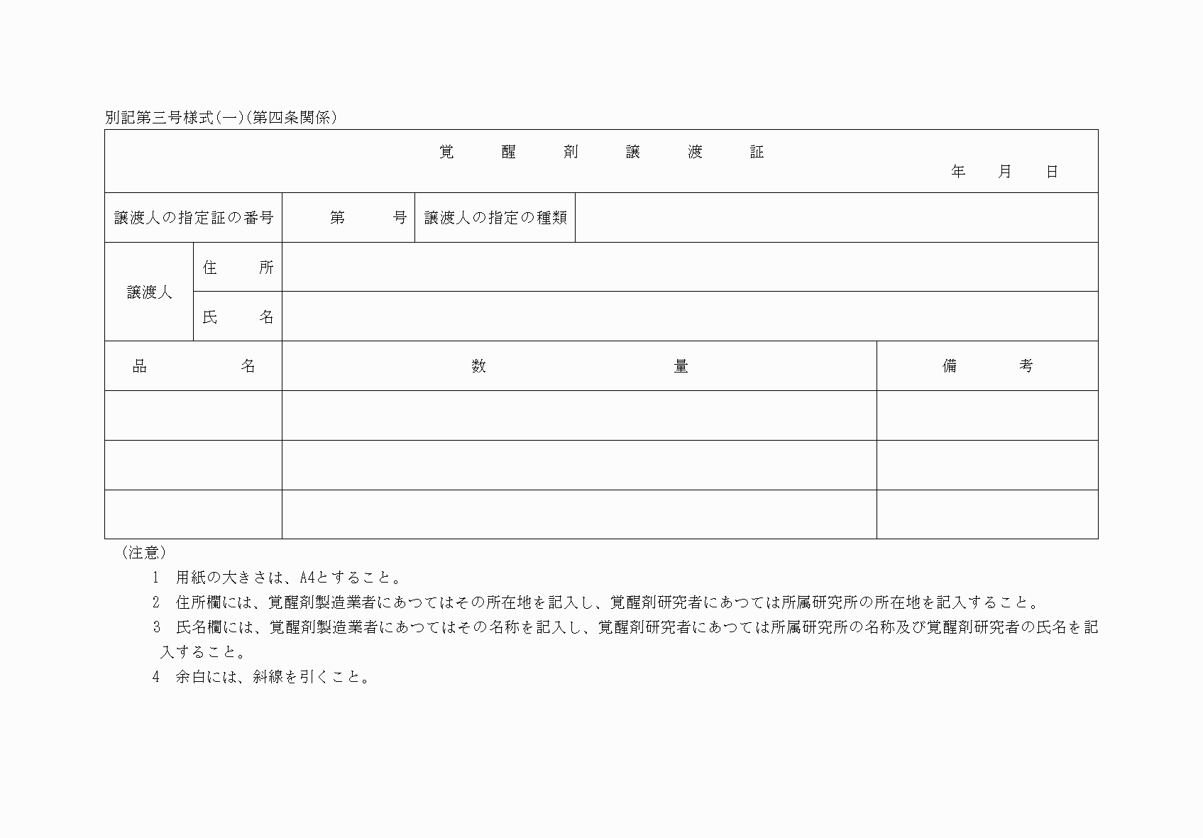 2FH00000031979.png
