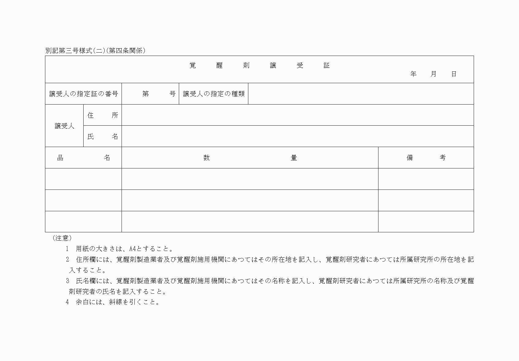 2FH00000031980.png